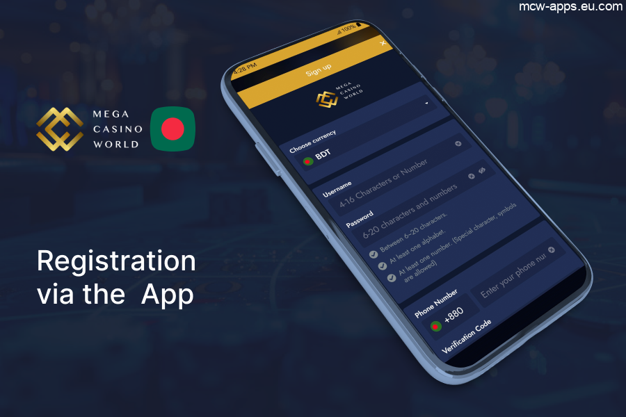Open the MCW app and tap Sign Up