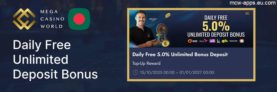 MCW Bonus: Daily Free 5% Unlimited Deposit Bonus