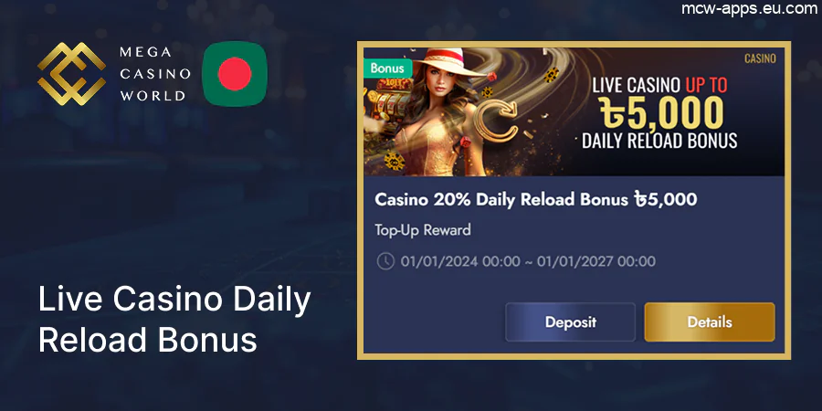 MCW Bonus: 20% Daily Live Casino Reload Bonus