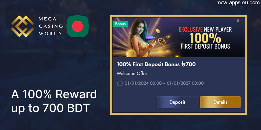 Claim your 100% first deposit bonus up to 700 BDT at MCW