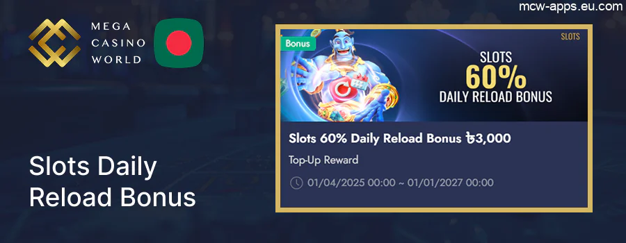 MCW Bonus: 60% Boost for Your Daily Slots Adventure