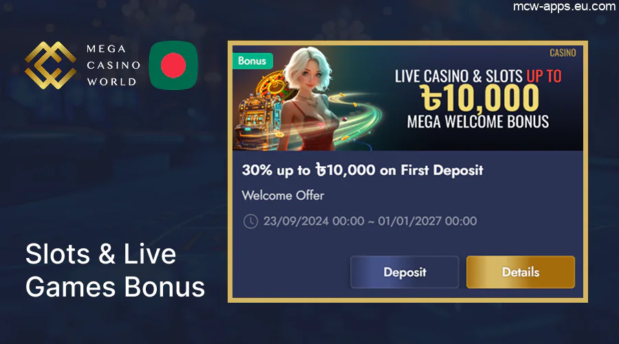 MCW: Slots & Live Games Welcome Bonuses up to 10,000 BDT