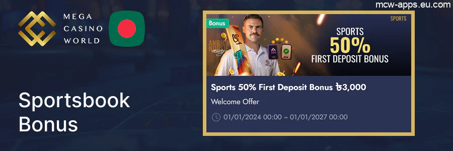 MCW Sportsbook: 50% Bonus up to 3,000 BDT for New Bettors