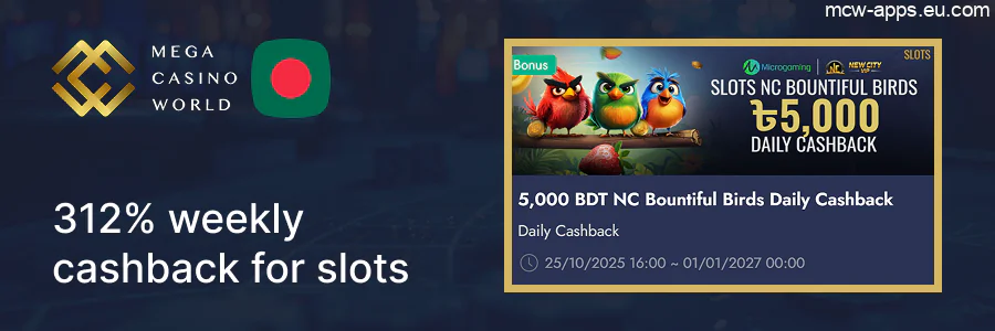 MCW: 312% Weekly Cashback on Slots