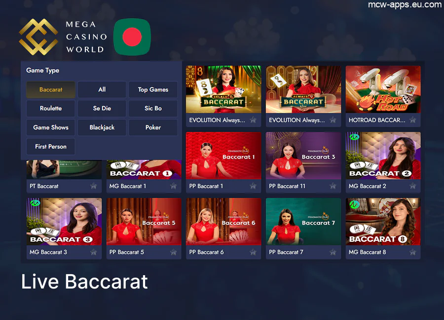 Real-time Baccarat gaming at MCW