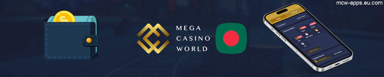 MCW App Payment Methods in Bangladesh