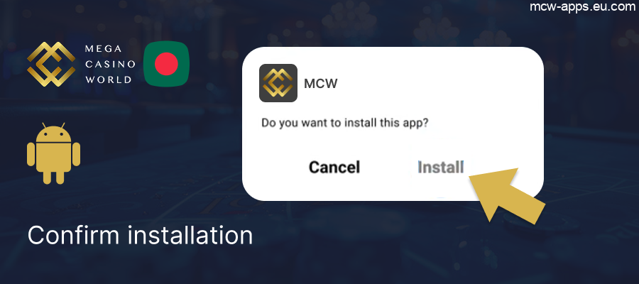 Tap the Install button in the prompt for installing MCW app