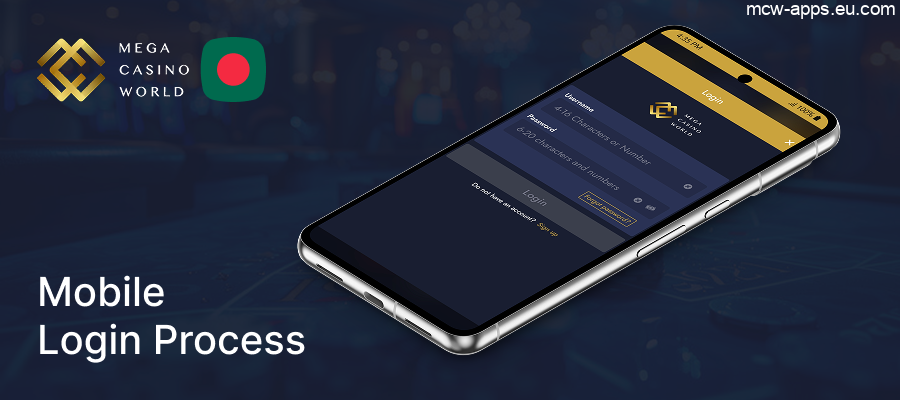MCW App Login