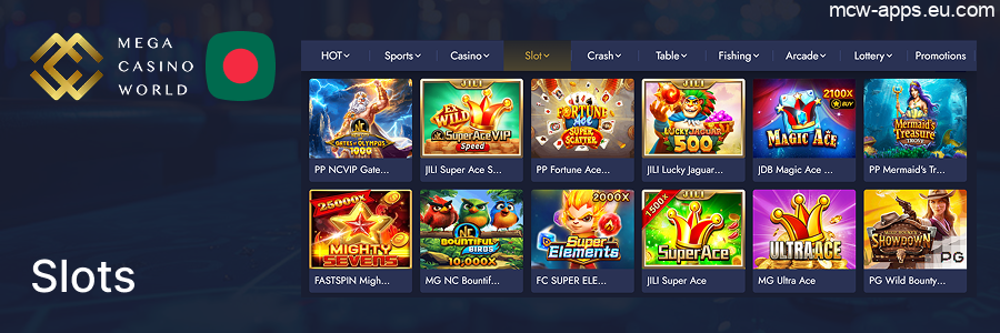MCW Mobile app Slots